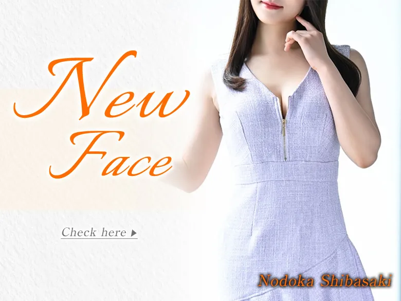 New Face
