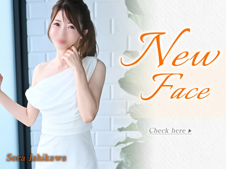 New Face